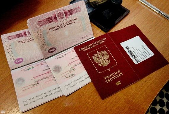 прописка в Краснокаменске